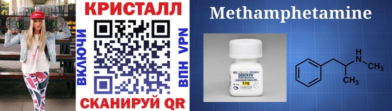 АМФ 98%  hydra ссылки  Дятьково 