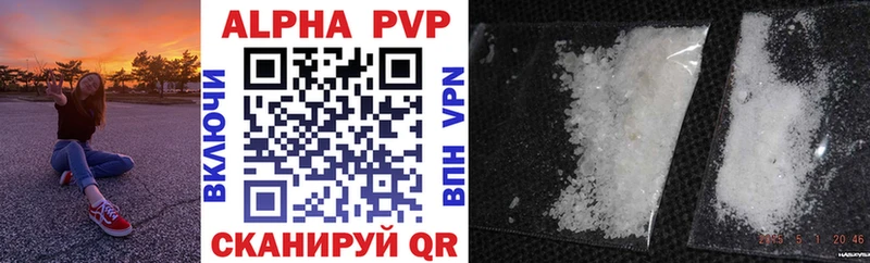 где можно купить наркотик  Дятьково  Alfa_PVP кристаллы 