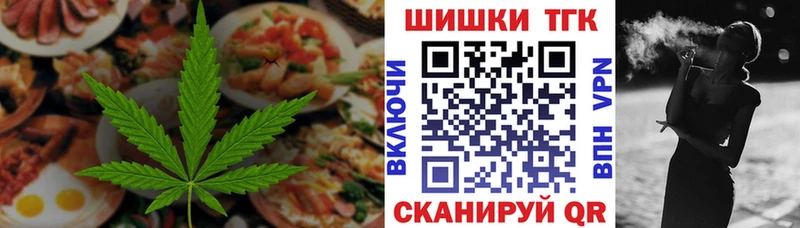 Canna-Cookies марихуана Дятьково