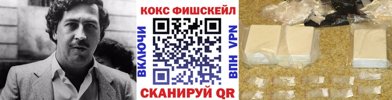 Cocaine Колумбийский Дятьково