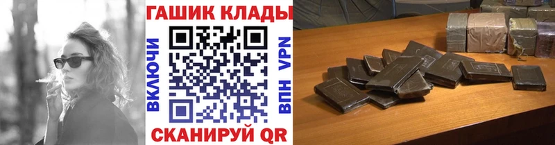Гашиш ice o lator  площадка Telegram  Дятьково 