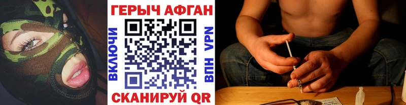 Героин герыч  Дятьково 