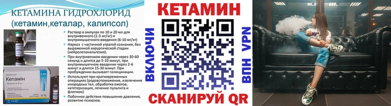 где купить наркоту  Дятьково  КЕТАМИН VHQ 
