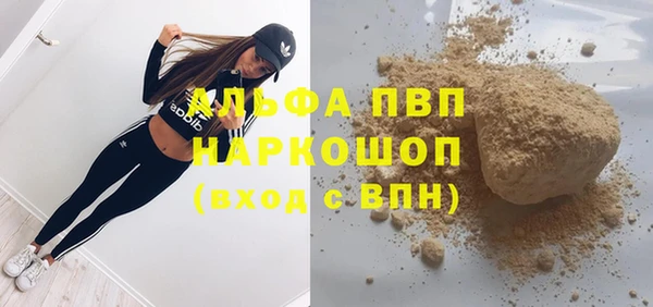 гидропоника Богородицк