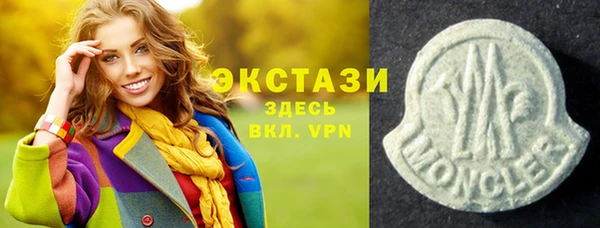 mdpv Богородск