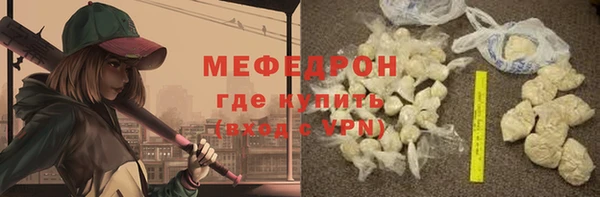 mdpv Богородск