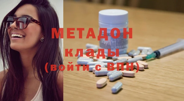 кристаллы Богданович