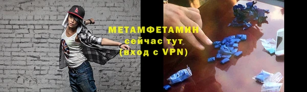 скорость mdpv Бородино