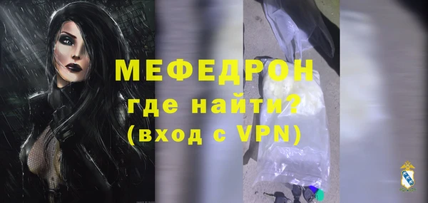 mdpv Богородск