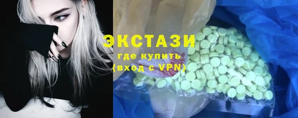 кристаллы Богданович