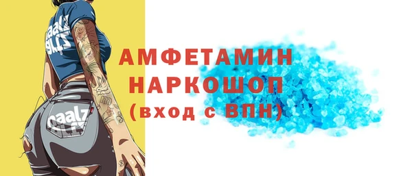 кристаллы Богданович