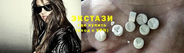 мефедрон мука Бугульма