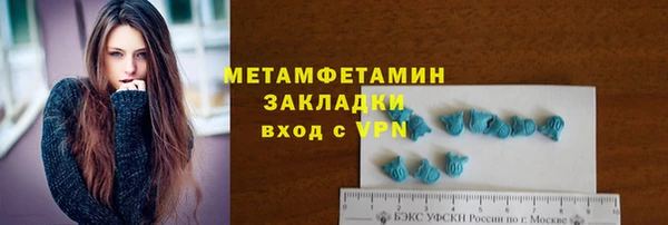 гидропоника Богородицк