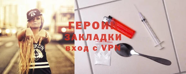 кристаллы Богданович