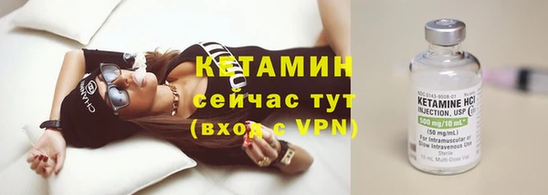 каннабис Бронницы