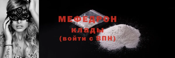 кристаллы Богданович