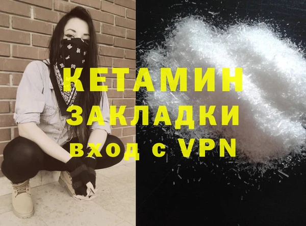 кристаллы Богданович