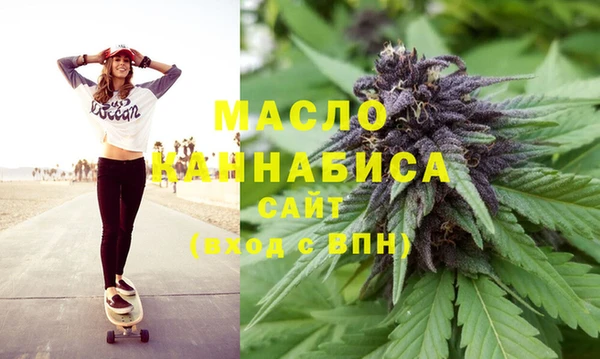 кристаллы Богданович