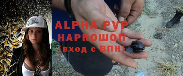 кристаллы Богданович