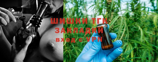 кристаллы Богданович