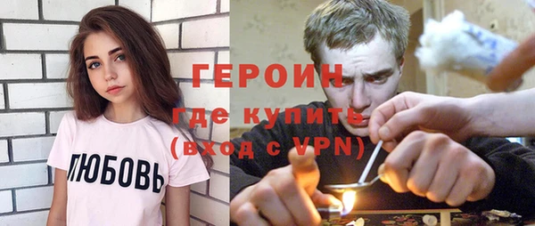 кристаллы Богданович