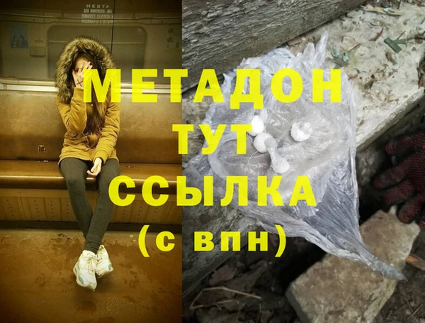 кристаллы Богданович