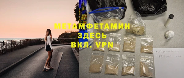 mdpv Богородск
