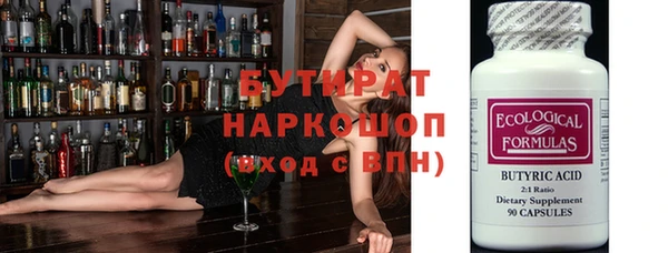 кристаллы Богданович