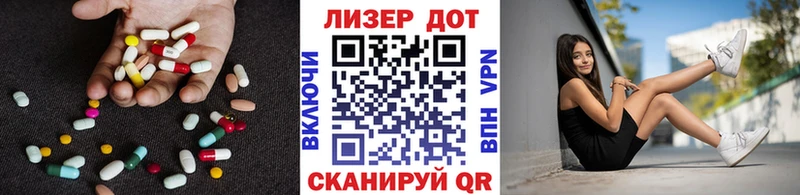 магазин наркотиков Дятьково LSD-25 экстази ecstasy