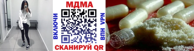 где купить наркоту  Дятьково  дарк нет телеграм  МДМА crystal 