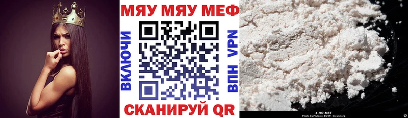 МЕФ 4 MMC  Дятьково 