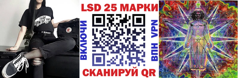 Марки 25I-NBOMe 1,8мг  цены   Дятьково 